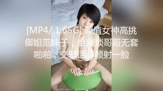 身高170的花臂长腿清纯主播，道具肛交，高潮抽搐喷水，闺蜜推油等【141v】 (123)