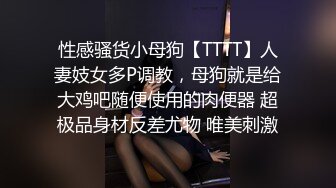 [MP4/184M]3/5最新 会呼吸的逼逼开档黑丝小少妇展示绝活VIP1196