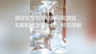 [MP4/ 297M]  Ts尚小优-约健身小帅哥，帅气威猛，倒在黑丝石榴裙下，枪碰枪，小帅哥不敌先缴械了，射好多哇！