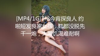 《顶级震撼㊙️极品骚婊》最新流出万狼求购OnlyFans地_狱调_教大咖【G王】付费解锁私拍~骚母G户外爬行露出啪啪双通无水原画 (7)