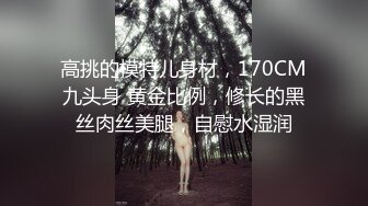 猛男看到金发大长腿妹子性欲沸腾肉棒硬起来就勾搭上操穴很刺激