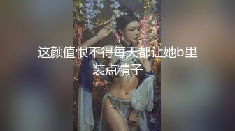 白嫩女友配上小鲜肉男友无套啪啪做爱，白色网袜