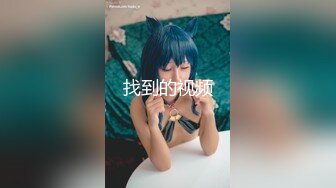 PME-093 李薇薇 女租客被强迫用身体抵租 缴不上钱只好骚穴给我操 蜜桃影像传媒