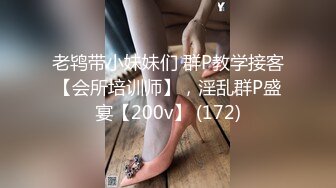 极品身材小母狗，口活不错，后入内射