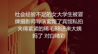 【新片速遞】 8月大众温泉洗浴场女宾换衣间内部真实偸拍✅非常给力环肥燕瘦多个年龄段✅极品良家少妇性感小姐姐美女恐怖大毛逼[2310M/MP4/31:59]