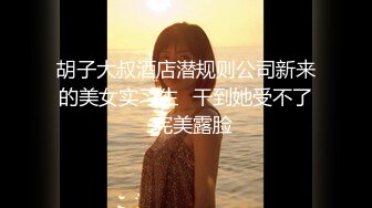 《私密圈顶级福利》入会粉丝团专属91逼芽外翻性感御姐【晓瑜】露脸性爱自拍，各种制服啪啪美女反差小浪蹄子 (2)