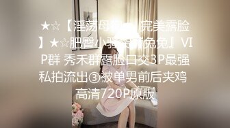 [MP4/1.4GB] 『终于高清无码流出』SRXV-467和陈慧琳一样美的女神-美上千里 AV界难得的清纯美腿大美女 叫床都很羞涩