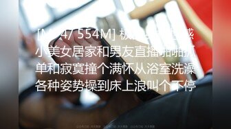 浙江幼师劈腿家长，开房一天不出门就是操逼（完整版看简阶）