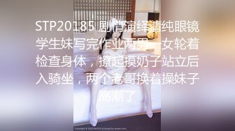 《极品CP魔手外购》大胆坑神潜入某公司女厕独占坑位隔板缝中现场实拍多位漂亮小姐姐方便 角度刁钻逼脸同框无水原版 (7)