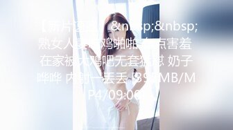 [MP4]新人高颜值苗条嫩妹子炮友啪啪，口交舔弄上位骑坐自己动搞了两炮