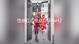 [MP4]麻豆传媒三十天性爱企划之『国产女优的各种奇葩叫』极品女神淫叫到你射