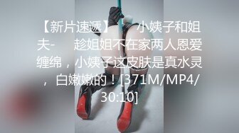 国产AV 星空无限传媒 XK8063 婚闹 晴儿