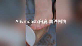 小情侣爱爱自拍 大奶女友被大叫吧男友操的小嫩穴骚水泛滥