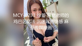 【全網首發】《硬核重磅☀泄密》專註高質外圍女模的推特大神『91VCR』約炮172極品綠茶婊～蜂腰長腿翹臀各種花式肉搏調教 各種無套中出內射～原版高清7K (4)