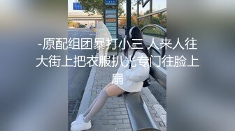 ㊙️最新云盘泄密㊙️清纯萝莉大奶翘臀和男友啪啪真实自拍 后入猛操极品丰臀 暴力虐操PP都打红了