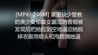 操00后少女嗷嗷叫-Pua-大屌-大屁股-换妻-不要-同学