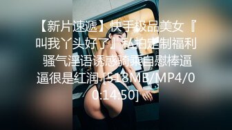 -伟哥下午逛SPA会所搞了个刚下海的金发美乳小嫩妹