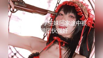 ✿JK白丝美少女✿被疯狂后入，同学老师眼中的小学霸甘愿做主人的小母狗，极品蜜桃小丰臀紧实又翘挺，超级反差