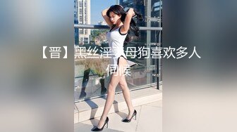 鲍长女长腿的!