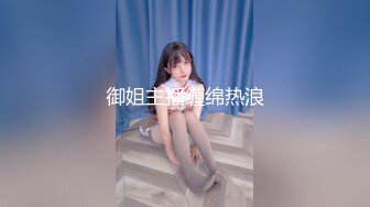 短裙美腿极品靓女，笑起来超甜美，小伙迫不及待解开衣服