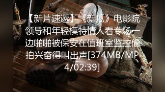 [MP4/542MB]【2023年，4K画质】2021.5.26【文轩探花】都说这个妹子像郑爽，无水印收藏版