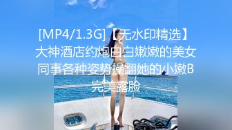 [MP4]每晚精挑细选 画质清晰度吊打全场 极品00后小萝莉 苗条淫荡 大屌狂干高潮