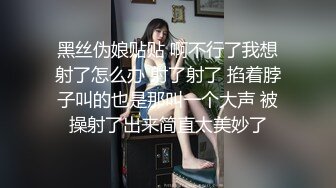 高颜值长发白皙妹子和小男友居家啪啪，性感睡衣口交翘屁股揉粉穴，后入舔逼呻吟娇喘非常诱人