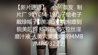 STP26551 纹身哥哥遇到了模特身材的女友，人美逼受罪，花式操逼，无套打桩蝴蝶逼