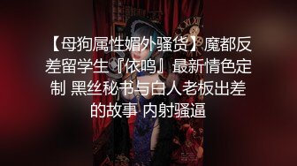 深圳CD林佳宁-被大鸡巴干出水是一种幸福与享受。小JJ在被后入的时候，瞬间觉得有JJ好羞耻