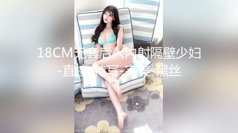 【瘦子探花】帅小伙约操骚熟女，大屌很喜欢，张开双腿猛怼，骑乘位深插爽翻