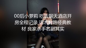 最新厕拍9月流出 女牛人跟进厕所同步偷拍 各式少妇 打工妹 白领都有