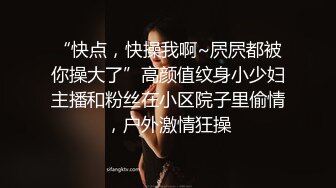 嫖妓达人酒店高价约啪性感漂亮的高素质美女啪啪偷偷直播给粉丝观看,花招太多又不射美女有点不耐烦了.国语!