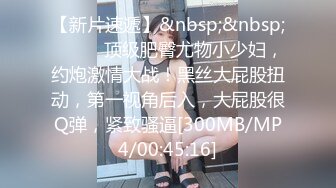 [MP4/ 976M] 老公快点人家逼逼痒死了性感黑丝少妇酒店约炮微信聊了几个月的网络老公激情啪啪