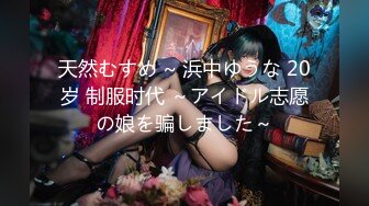 【流浪丶寻花】足疗店真实勾搭女技师，高颜值美女