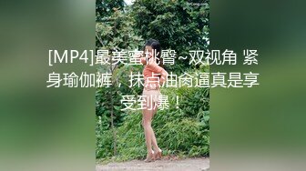 [MP4/2.28G]2023-11-27安防精品这就是爱穿jk穿过膝袜乖乖女真实的样子吗