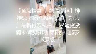 帶大學美乳學妹回家無套啪啪啪.全都射進去了