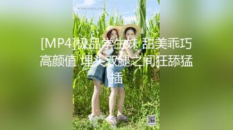 [MP4]极品91大神专攻貌美萝莉少女▌唐伯虎 ▌超嫩奶牛终极玩物 大粗屌暴力激怼蜜穴猛到不行