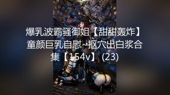 【新片速遞】&nbsp;&nbsp;高档洗浴中心雇佣内部员工偷拍❤️多位白白嫩嫩的美少妇洗澡换衣服[2610M/MP4/01:35:50]