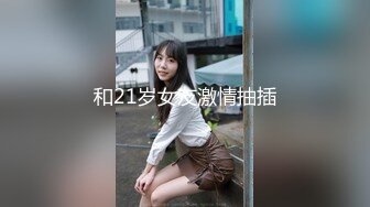 ST-293【独家重磅！女神罕见连喷20次】ToyotuBack两场门票大秀 (2)