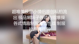 [高清无水印]-白虎人妻少妇被大哥干服了，全程露脸肤白貌美又听话让大哥各种抽插爆草干小嘴，草了骚穴干菊花，精彩又刺激