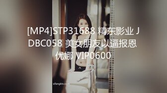 [MP4]STP31044 情趣制服尤物美女！细腰肥穴好身材！按摩器手指扣穴，假屌双管齐下，爽的呻吟不断，极度诱惑 VIP0600