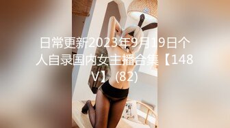 95小骚货被调教3