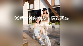 《最新吃瓜?网红?泄密》价值万元LPL前职业选手WE大舅子前妻【yuka金提莫】女团成员下海双电动自慰掰穴听扣水声母狗调教