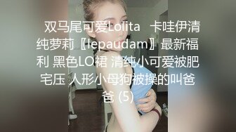 ID5366 爱豆传媒 和侄女突破禁忌的不伦之恋 香菱