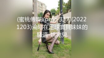 ★☆【最新热瓜】★☆新闻女主播小悠庆祝梅西来华踢球 豹纹小内内与同事深夜探讨球技【32 分钟视频外泄】