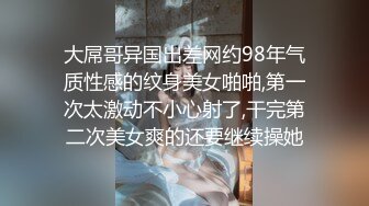 [MP4/ 451M] 网约极品身材外围女神 风骚配合一点都不机车 被肏的呻吟不断最后爆全射嘴里