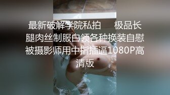 天美传媒 TM0139 巨乳少年成了我的室友 2 - 沙美辰