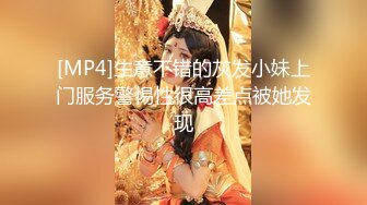 HBF小組黑蝙蝠作品之美女小君-4