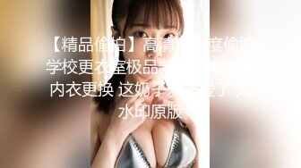 【百度云泄密】极品大奶美穴妹子日常生活记录影像第一部,被美女掏空的帅哥