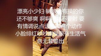 最新香港网红极品美少女【HongKongDoll】情迷制服骚学妹 无套爆操白虎制服学妹 后入内射 高清1080P原版无水印